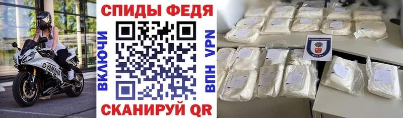 АМФ VHQ  Купить закладки  Верхотурье 