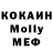 Кетамин VHQ Pay Ss