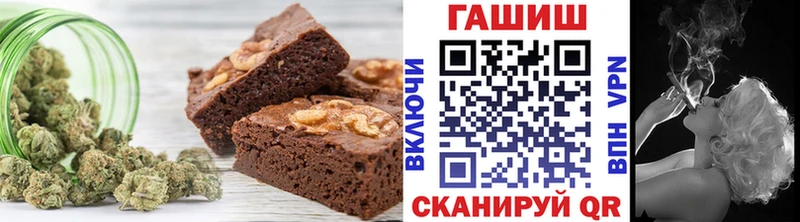 Купить где  Верхотурье  Печенье с ТГК конопля 