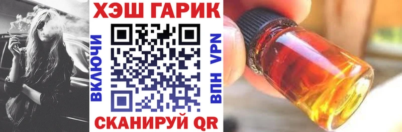 ГАШ гашик  Купить  Верхотурье 
