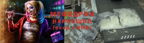 кокаин перу Гусь-Хрустальный