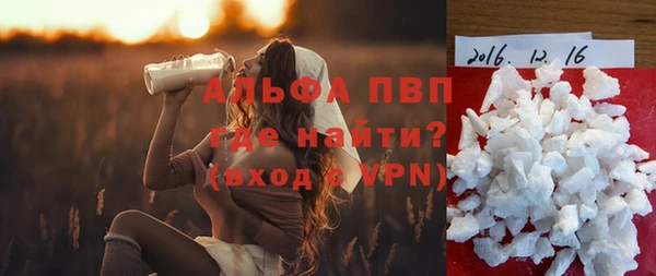 кокаин перу Гусь-Хрустальный