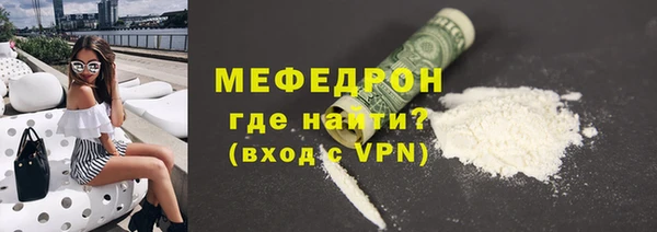 мяу мяу мука Дмитров