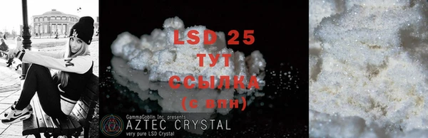 2c-b Дмитровск