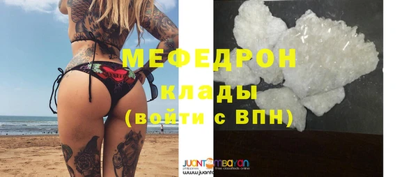 мяу мяу мука Дмитров