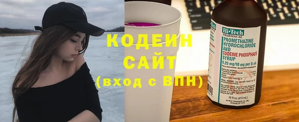 2c-b Дмитровск