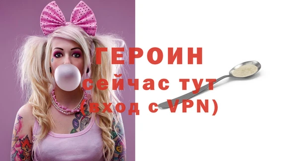 2c-b Дмитровск