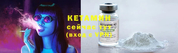 2c-b Дмитровск