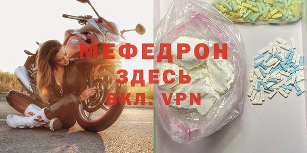 мяу мяу мука Дмитров
