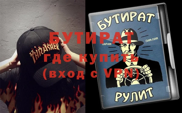 2c-b Дмитровск