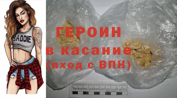2c-b Дмитровск