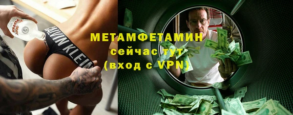 альфа пвп VHQ Гусиноозёрск