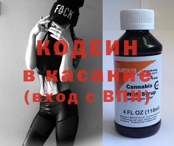 2c-b Дмитровск