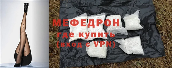 прущая мука Гусев