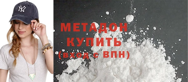 альфа пвп VHQ Гусиноозёрск