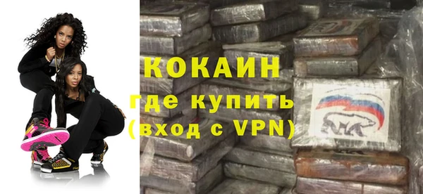 кокаин колумбия Дмитриев