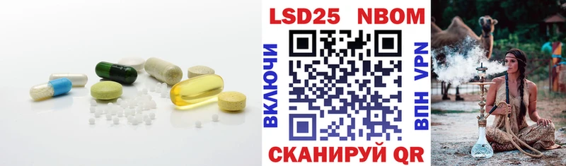 Купить  Верхотурье  LSD-25 экстази кислота 