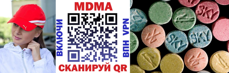 Купить где  Верхотурье  МДМА VHQ 