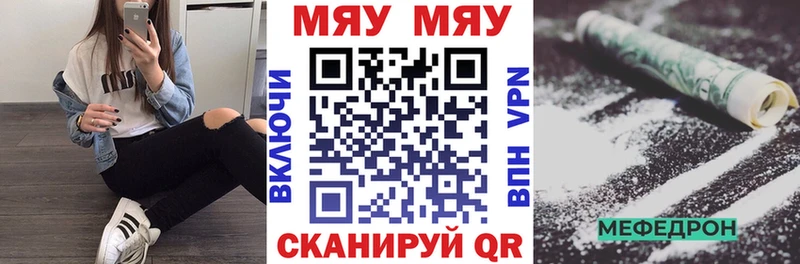Купить где  Верхотурье  Меф mephedrone 