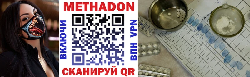 Купить закладки  Верхотурье  МЕТАДОН мёд 