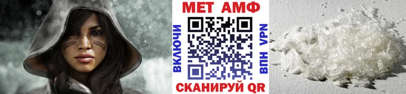 МЕТАМФЕТАМИН пудра  Купить закладки  Верхотурье 