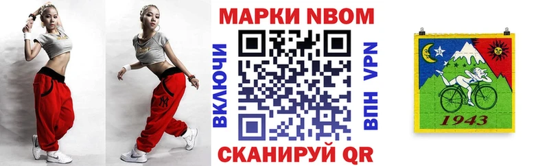 Наркотические марки 1,5мг Купить закладки Верхотурье