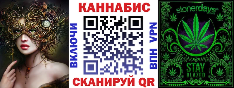 Конопля план  Купить  Верхотурье 